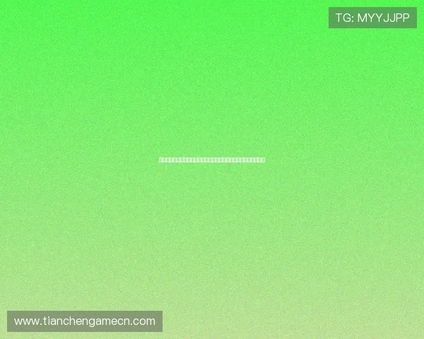 天游娱乐登录确保世界杯期间赛事数据安全稳定,保障用户畅快体验 天游娱乐登录确保世界杯期间赛事数据安全稳定,保障用户畅快体验